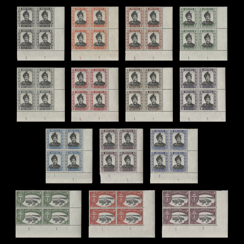 Brunei 1952 (MNH) Sultan Omar Ali Saifuddien Definitives plate blocks