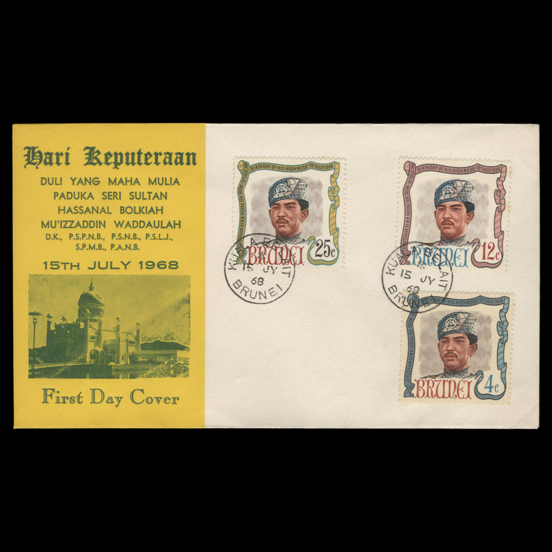 Brunei 1968 Sultan Hassanal Bolkiah's Birthday first day cover