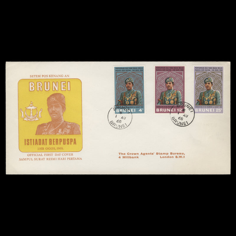 Brunei 1968 Sultan Hassanal Bolkiah's Coronation first day cover