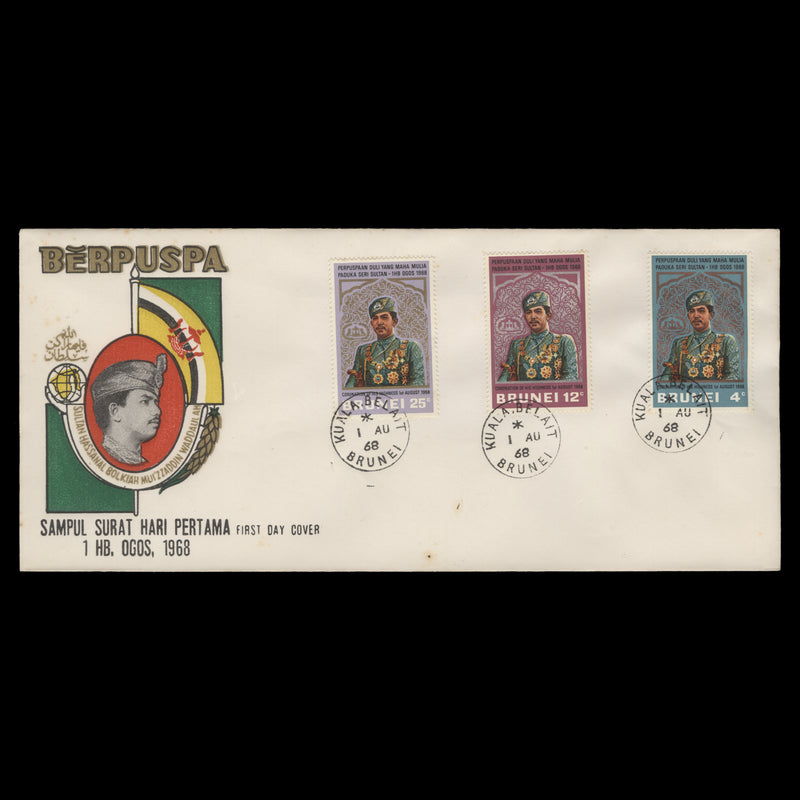 Brunei 1968 Sultan Hassanal Bolkiah's Coronation first day cover, KUALA BELAIT