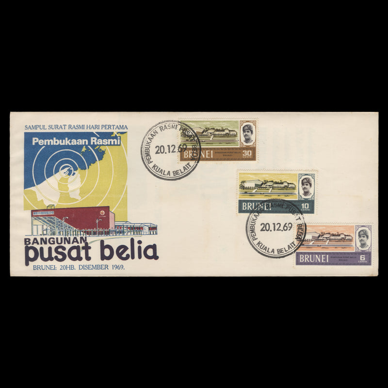 Brunei 1969 Youth Centre first day cover