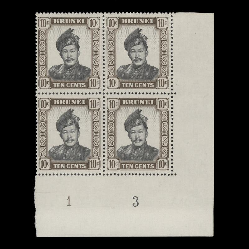 Brunei 1970 (MNH) 10c Sultan Omar Ali Saifuddien plate 1–3 block, glazed paper