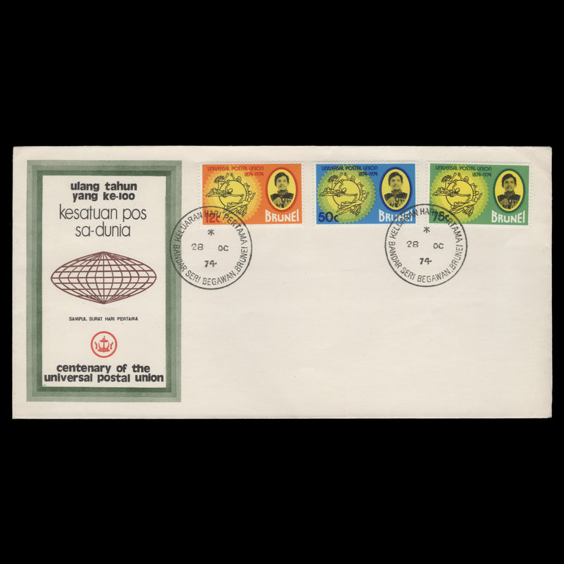 Brunei 1974 UPU Centenary first day cover