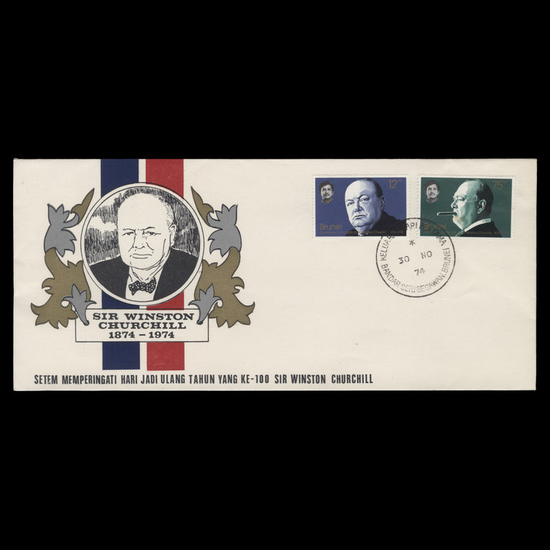 Brunei 1974 Churchill Birth Centenary first day cover