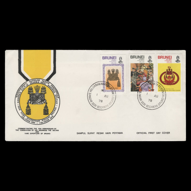 Brunei 1978 Hassanal Bolkiah's Coronation Anniversary first day cover