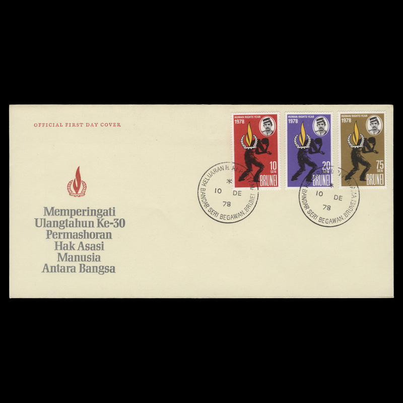 Brunei 1978 Human Rights Year first day cover