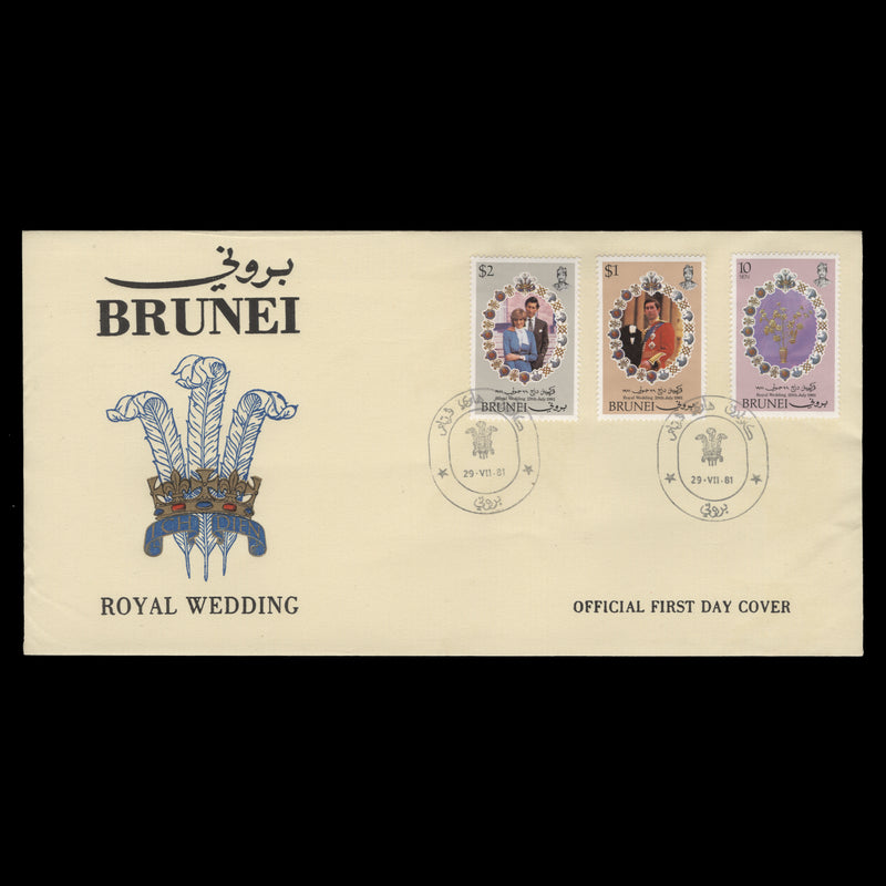 Brunei 1981 Royal Wedding first day cover