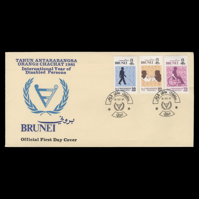 Brunei 1981 Year of the Disabled first day cover