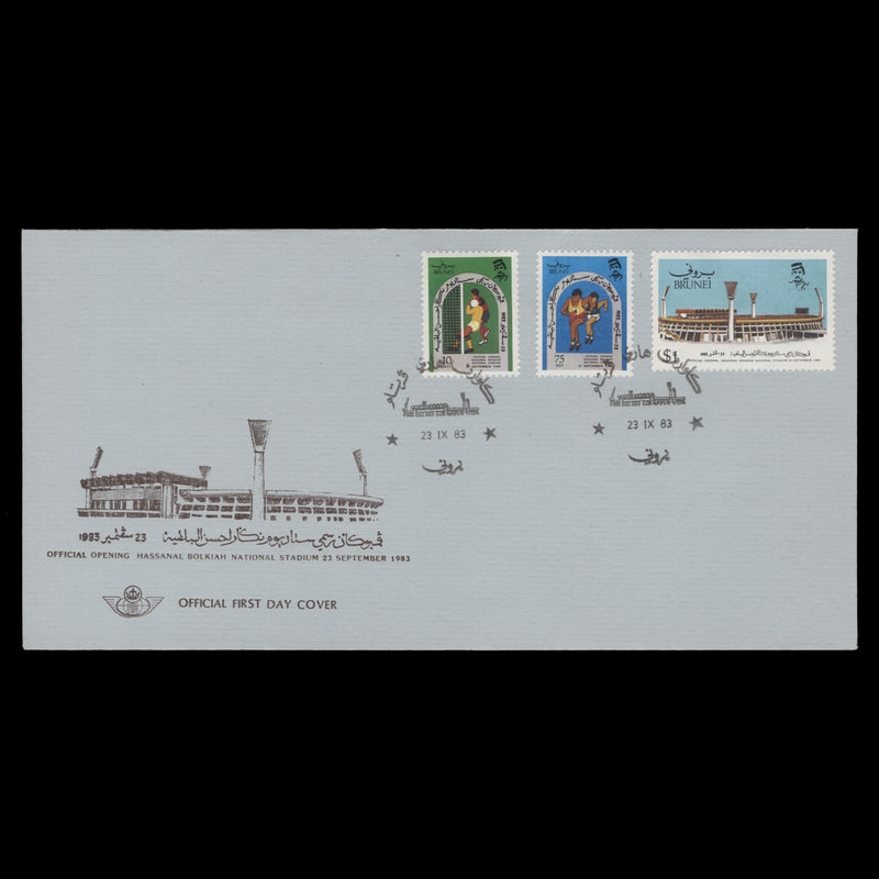 Brunei 1983 National Stadium first day cover