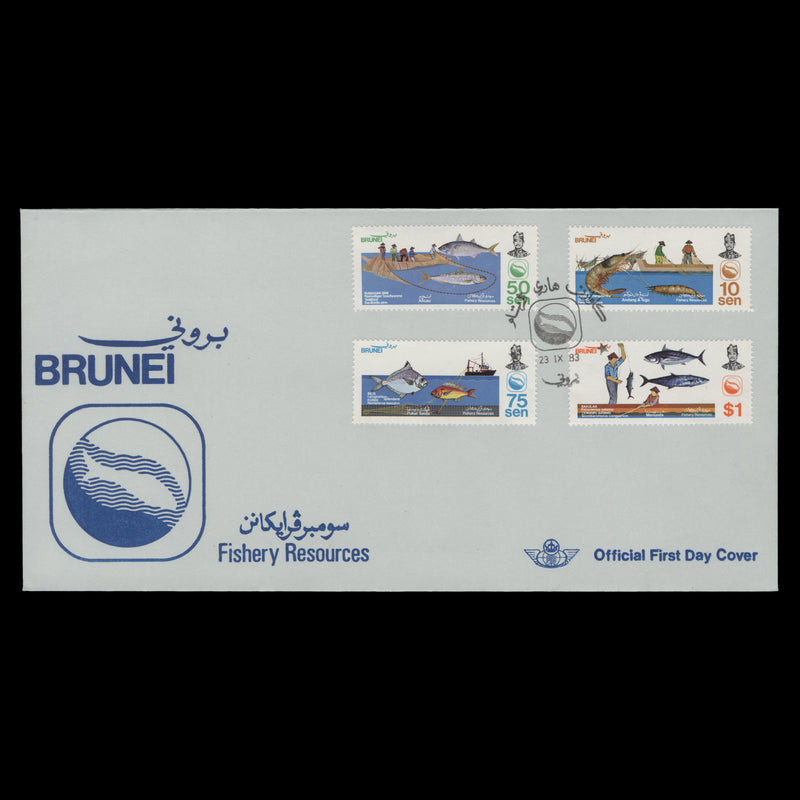 Brunei 1983 Fishery Resources first day cover