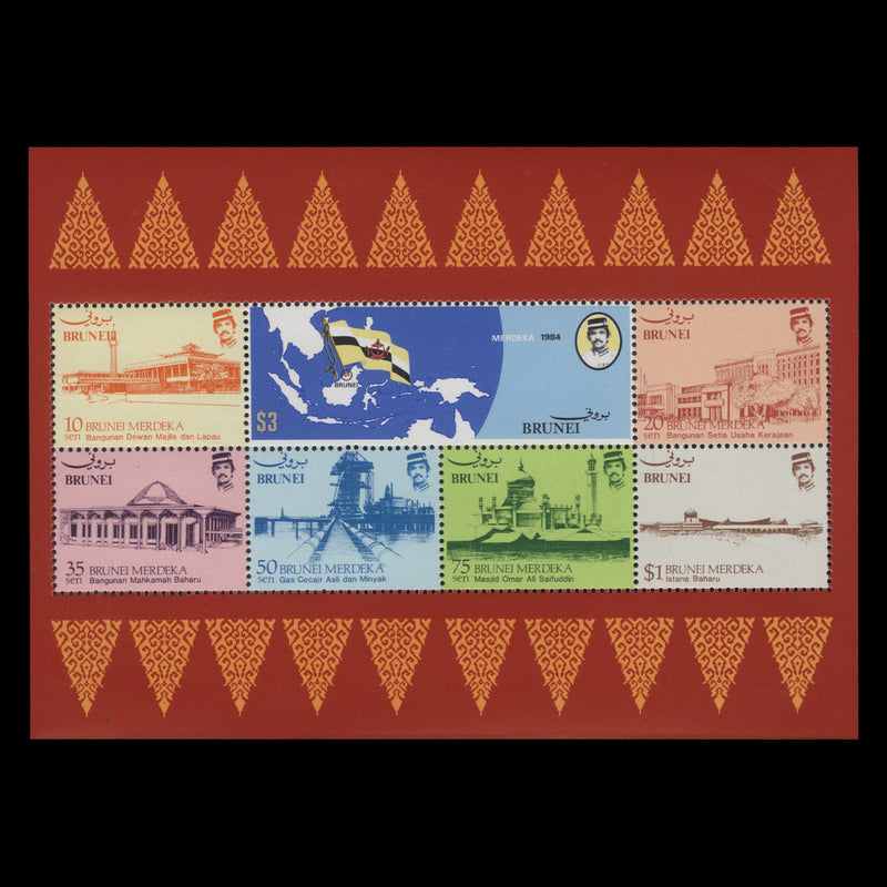 Brunei 1984 (MNH) Independence miniature sheet