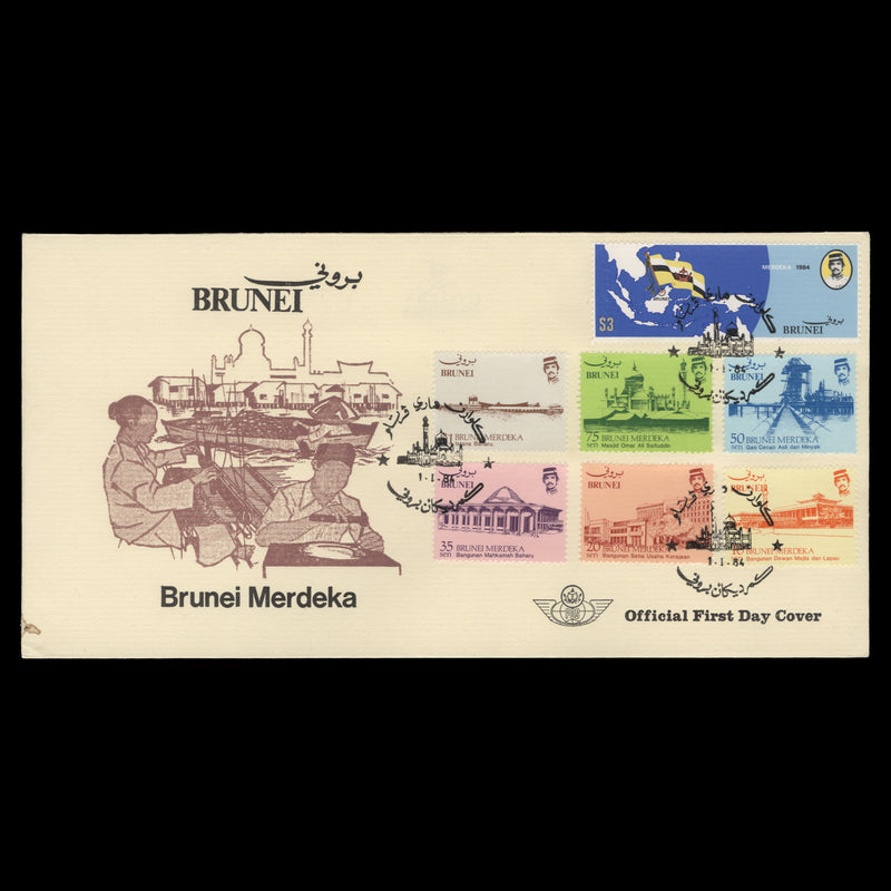 Brunei 1984 Independence first day cover