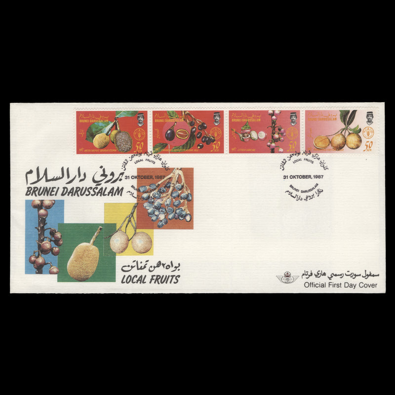 Brunei 1987 Local Fruits first day cover