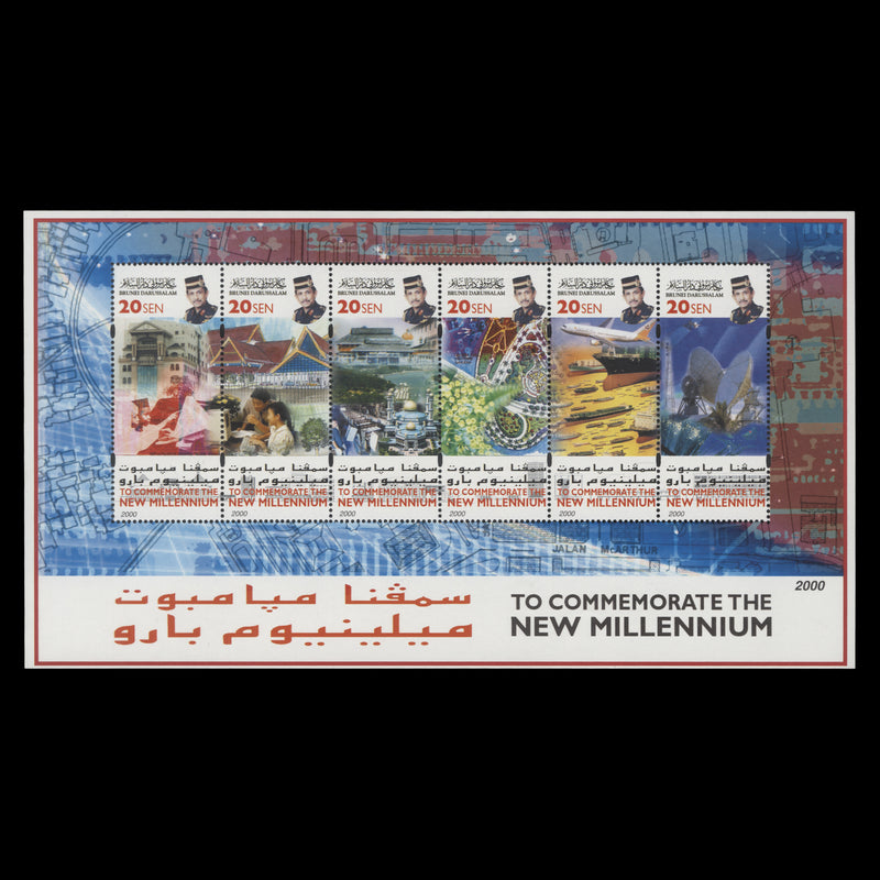 Brunei 2000 (MNH) New Millennium miniature sheet