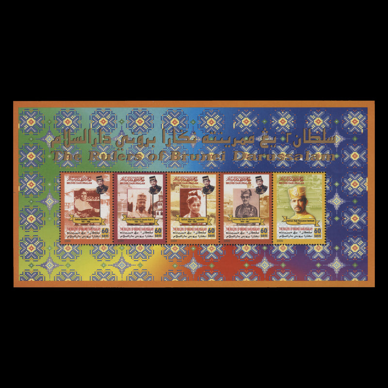 Brunei 2000 (MNH) Sultans of Brunei miniature sheet