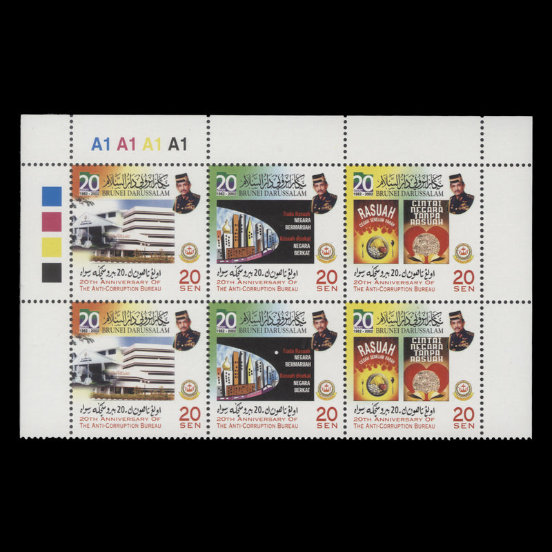 Brunei 2002 (MNH) Anti-Corruption Bureau Anniversary plate block