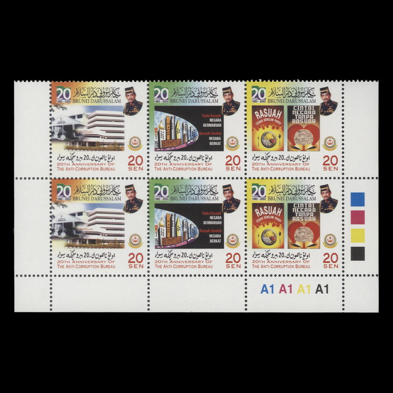 Brunei 2002 (MNH) Anti-Corruption Bureau Anniversary plate block