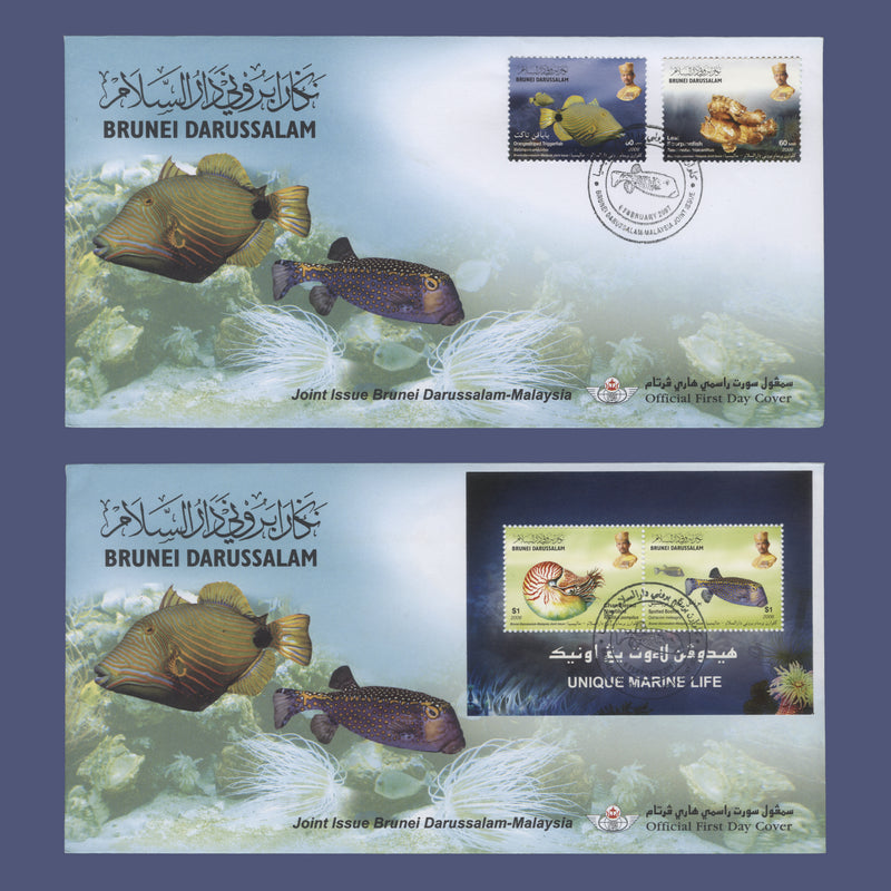 Brunei 2007 Marine Life first day covers