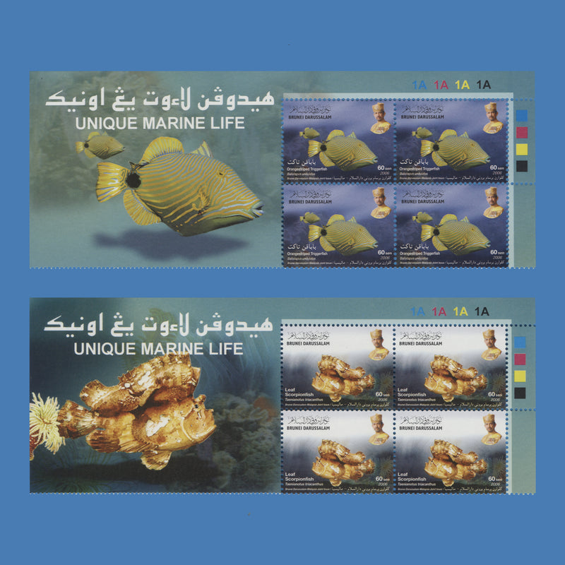 Brunei 2007 (MNH) Marine Life traffic light/plate blocks