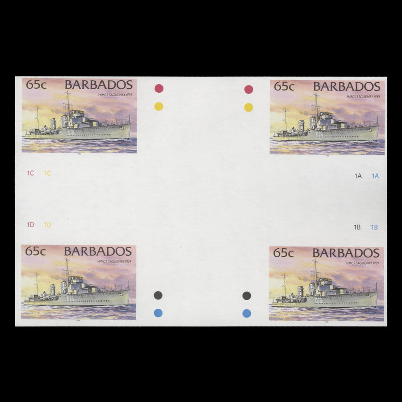 Barbados 1996 HMCS Saguenay imperf proof cross-gutter block