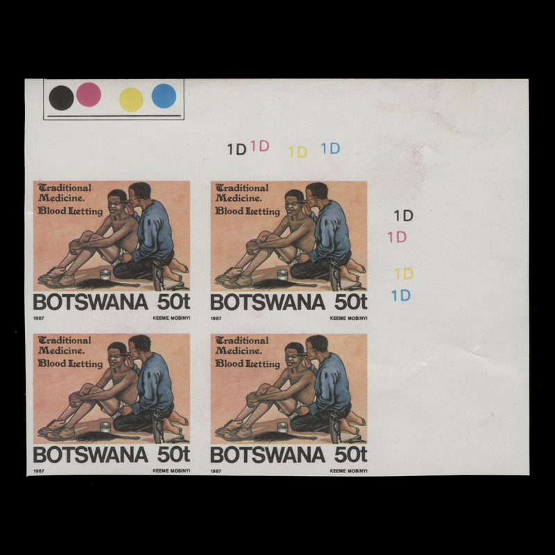 Botswana 1987 Blood Letting imperf proof plate block