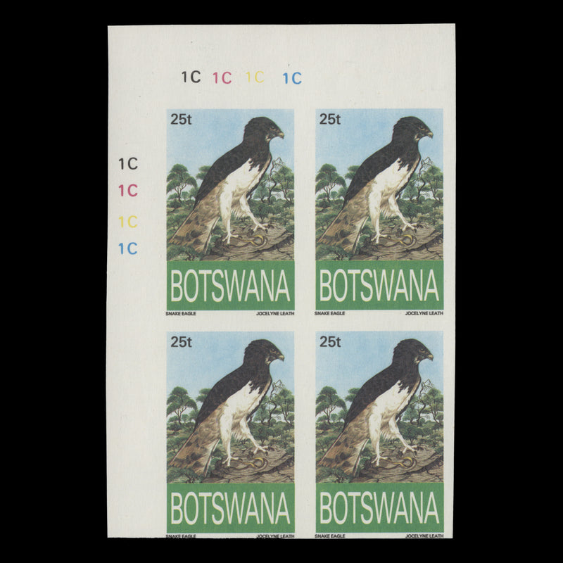 Botswana 1993 Snake Eagle imperf proof plate block