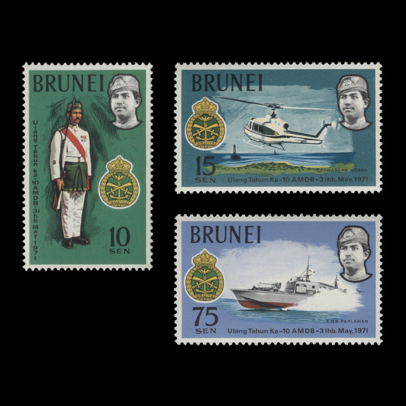 Brunei 1971 (MNH) Royal Brunei Malay Regiment set