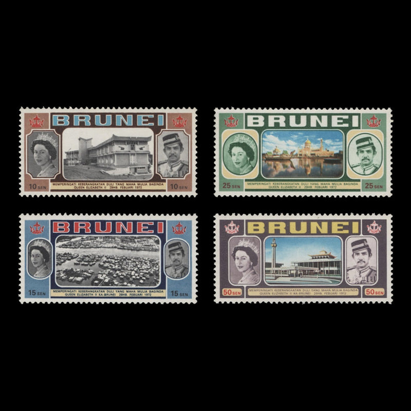 Brunei 1972 (MNH) Royal Visit set