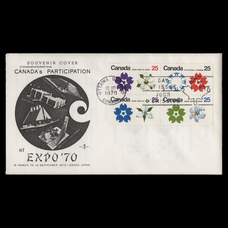 Canada 1970 Expo '70, Osaka first day cover, OTTAWA