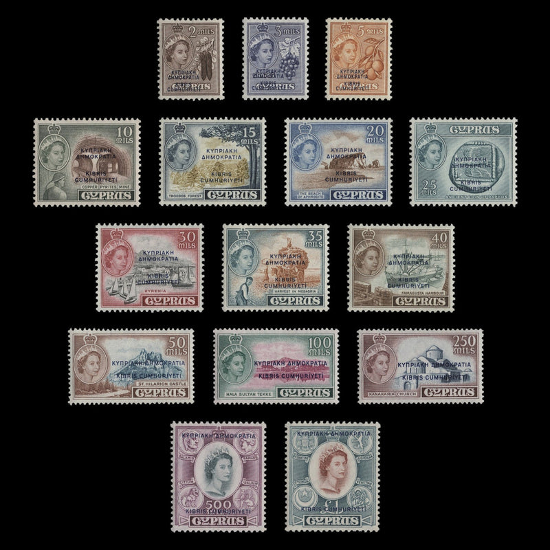 Cyprus 1960 (MNH) Republic Provisionals