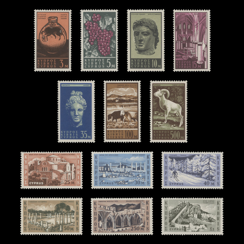 Cyprus 1962 (MLH) Definitives