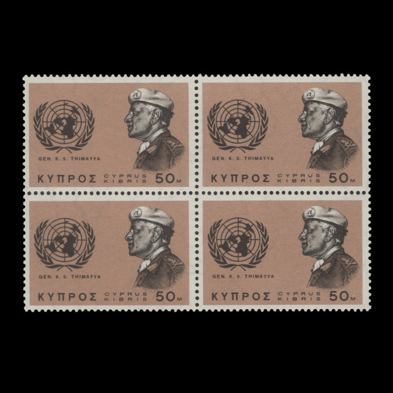 Cyprus 1966 (MNH) General Thimayya Commemoration block