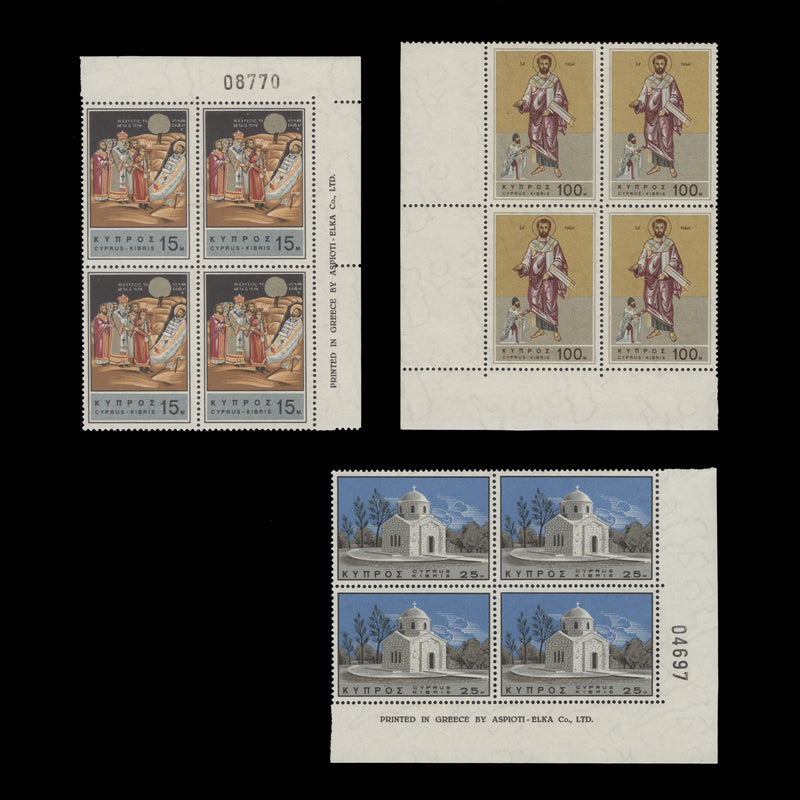 Cyprus 1966 (MNH) St Barnabas Death Anniversary blocks