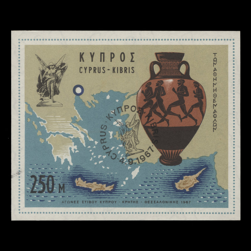 Cyprus 1967 (CTO) Athletic Games, Nicosia miniature sheet