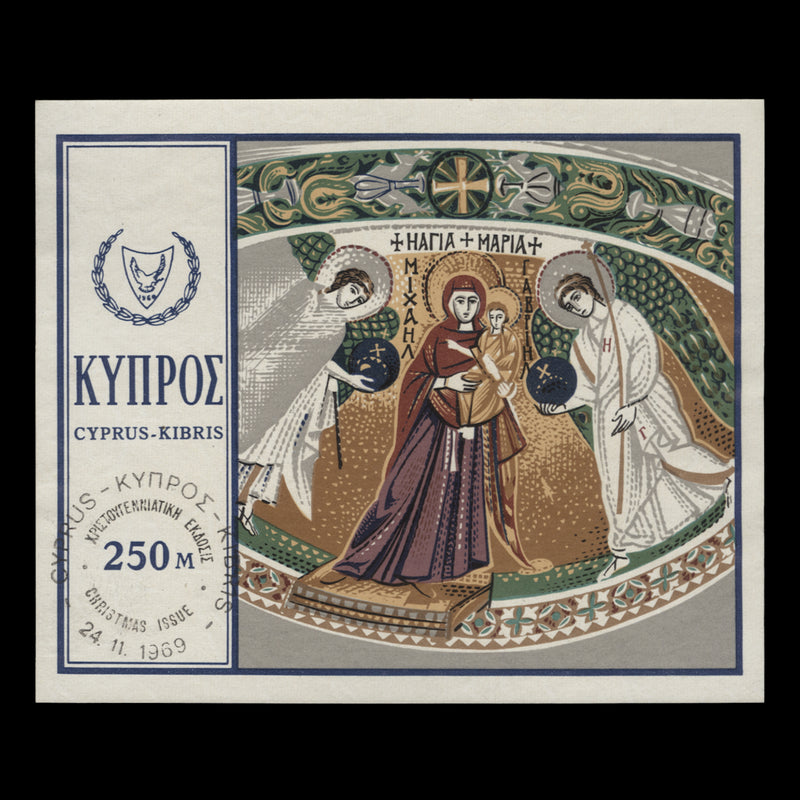 Cyprus 1969 (Used) Christmas miniature sheet