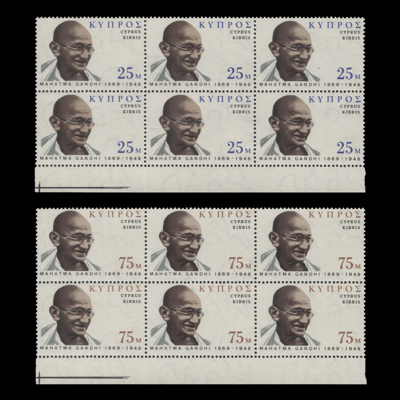 Cyprus 1970 (MNH) Gandhi Birth Centenary blocks