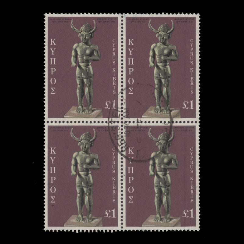 Cyprus 1971 (Used) £1 Bronze Statue block