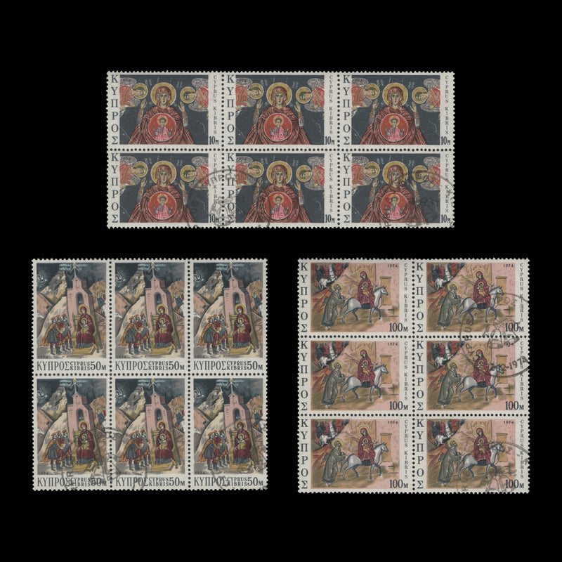 Cyprus 1974 Christmas blocks cancelled-to-order