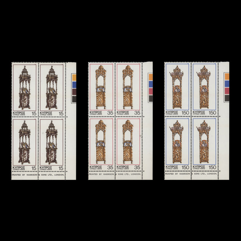 Cyprus 1978 (MNH) Christmas imprint/traffic light blocks