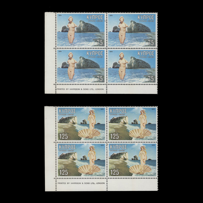 Cyprus 1979 (MNH) Aphrodite Commemoration imprint blocks