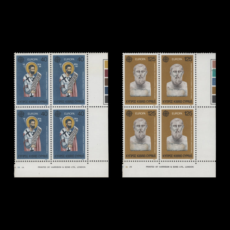 Cyprus 1980 (MNH) Personalities imprint/traffic light blocks