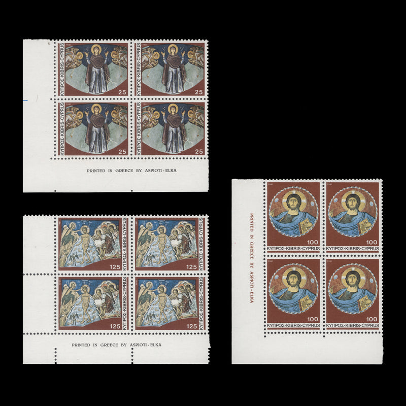 Cyprus 1981 (MNH) Christmas imprint blocks