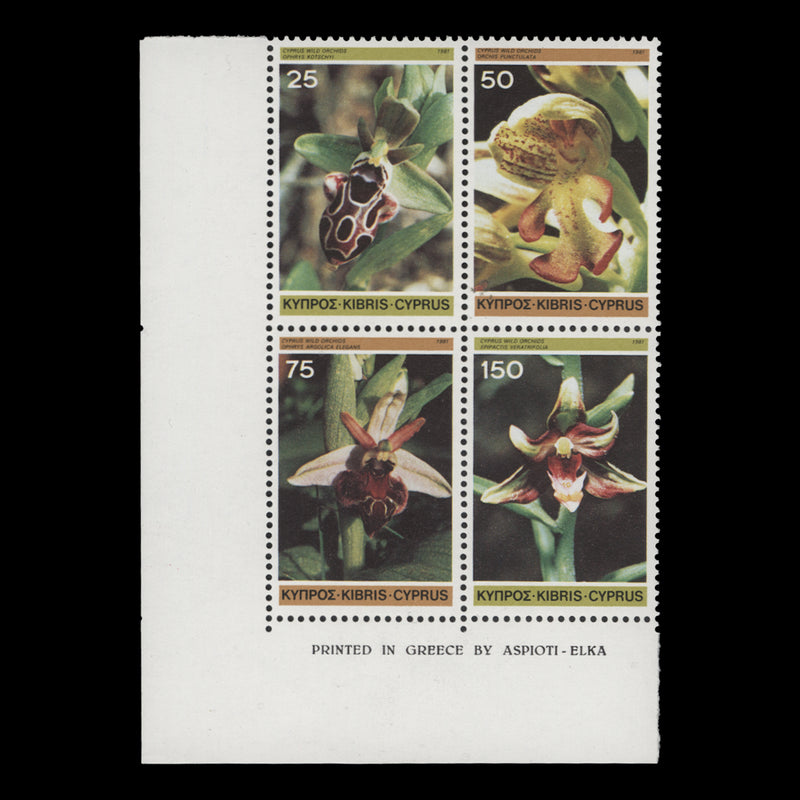 Cyprus 1981 (MNH) Wild Orchids imprint block