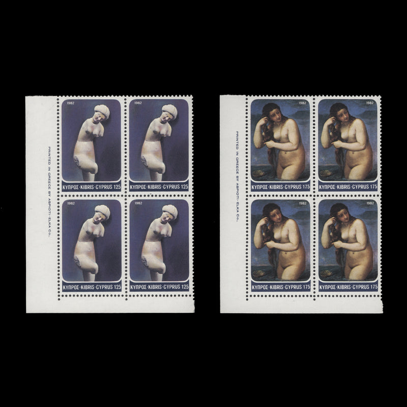 Cyprus 1982 (MNH) Aphrodite Commemoration imprint blocks