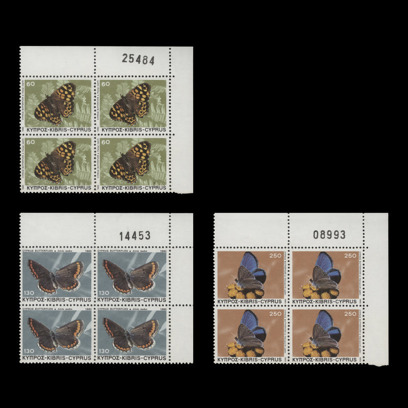 Cyprus 1983 (MNH) Butterflies sheet number blocks