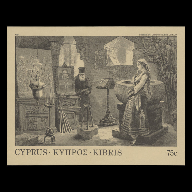 Cyprus 1984 (MNH) Old Engravings miniature sheet