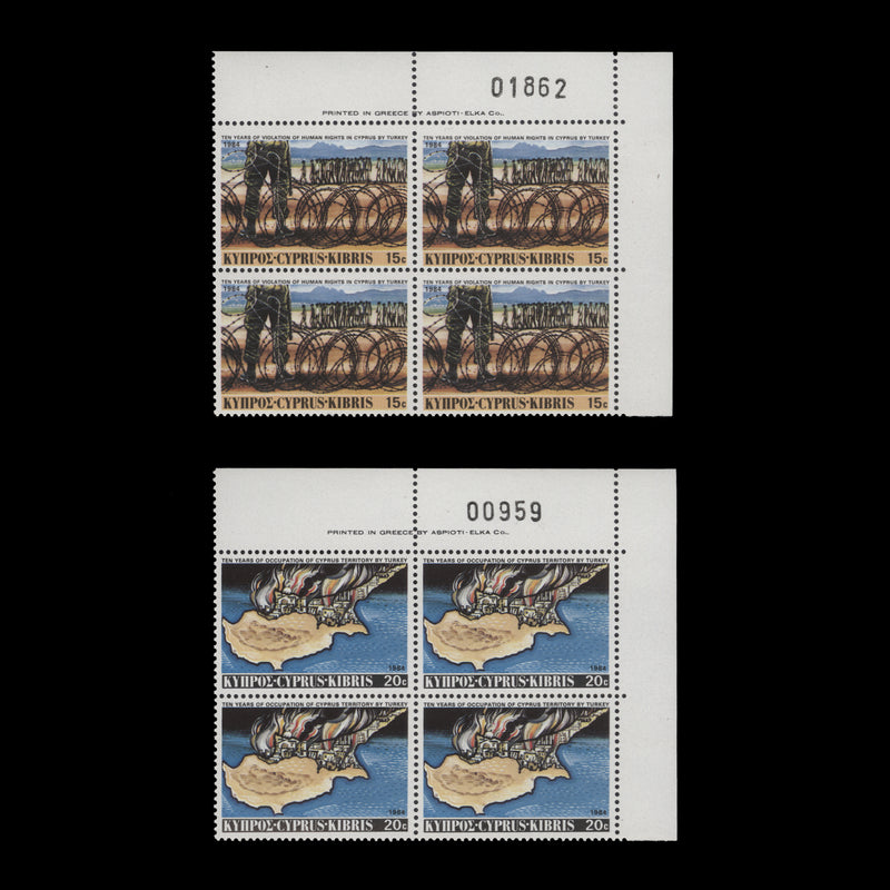 Cyprus 1984 (MNH) Turkish Landings Anniversary imprint blocks