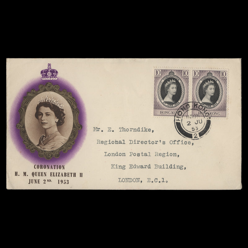 Hong Kong 1953 (FDC) 10c Coronation pair, HONG KONG 2