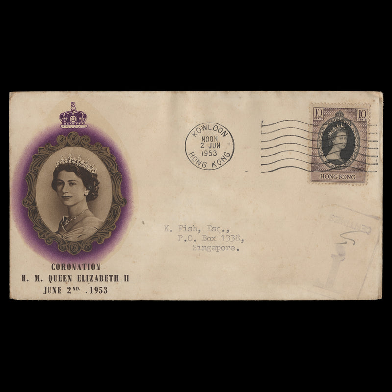 Hong Kong 1953 (FDC) 10c Coronation, KOWLOON