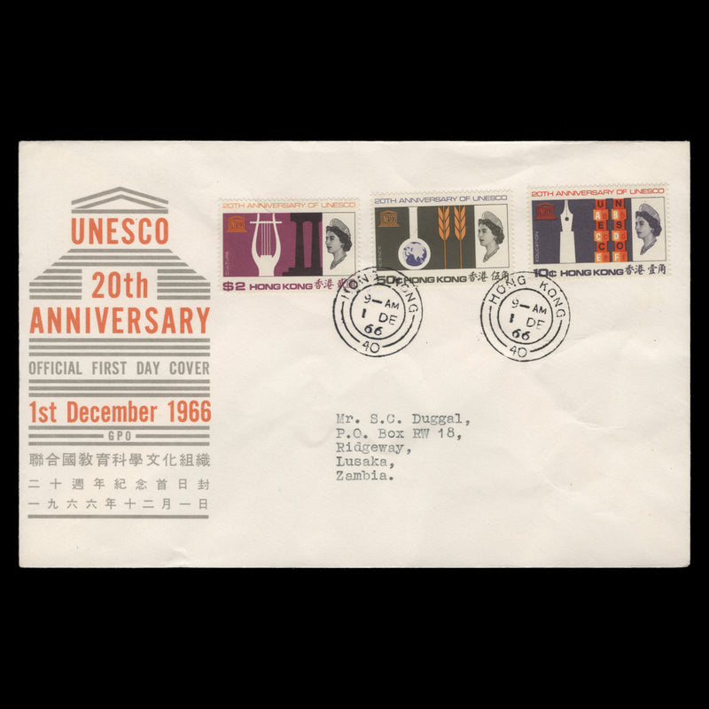 Hong Kong 1966 UNESCO Anniversary first day cover